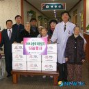 고흥군노인전문요양원 이미지