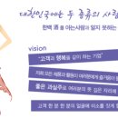 (주)한백기업 이미지