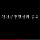 장룡