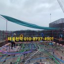 그늘막104 이미지
