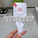 큰기린약국 | 헬리코박터균 검사 증상 약 제균치료 시 부작용 술 커피 후기