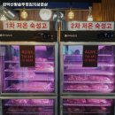 감악산왕솥뚜껑