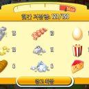 헤이데이