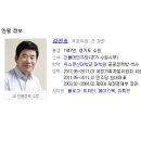 테마주 정리 :: 김진표 관련주 이미지