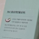 온네이쳐 이미지