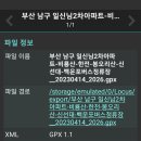 버스정류장_한국전력공사_2 이미지