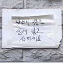 두드리네