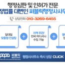 한신행정사 이미지