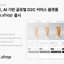 보더코퍼레이션