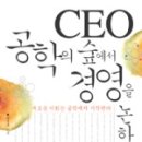 유한기술(주) 이미지