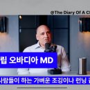 트레인스토밍 이미지