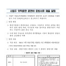 한국이러닝인재개발원