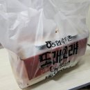 경기도 수원시 팔달구 경수대로642번길 이미지