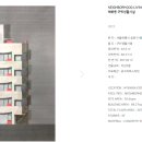 필건축사사무소 이미지