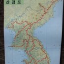 새사미아파트.세일고등학교(40263) | 한남정맥(함봉산에서 계양산까지)
