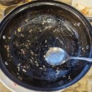 소문난해물탕 | [원주맛집] 원주연말모임 하기 딱좋은 원주해물탕맛집 소문난해물찜♡ 내돈내산 푸짐한 해물탕 리얼후기~~