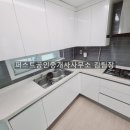 남영아트펠리체 이미지