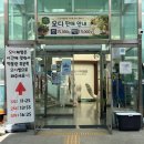 (주)청주특판 | 청주 아이와 가볼만한곳 잠사박물관 물놀이, 사계절썰매 후기
