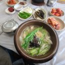 포남보양탕 이미지