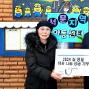 서문지역아동센터 이미지