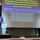 이지케어텍(주) 이미지