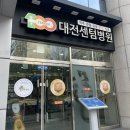 대전센텀병원 | 대전센텀병원 엄마의 무지외반증 MICA 수술 후기 1. 수술 이유와 병원 상담