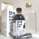 미지 | 블랙보리차 물대신 마셔도 될까? 카페인 없는 미지 진액 후기