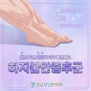 유익한한의원 네이버블로그
