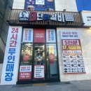 대단한갈비 안성아양점 이미지