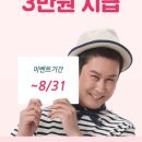 강남펜션 이미지