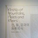&lt;제13회 광주비엔날레: 떠오르는 마음, 맞이하는 영혼&gt; 관람 후기