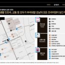 하이엔드부동산중개 이미지