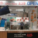 (주)소디프비앤에프 이미지