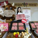 한우먹는날 - 김해시 삼계동 | 한우먹는날