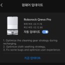 가나부분정비 이미지