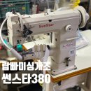 서일미싱 이미지