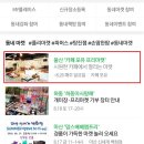 포유마켓 - 음성군 | 포유마켓
