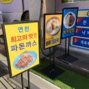 빽다방 연천역점