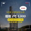 강변들보람 이미지