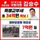 질마당공원