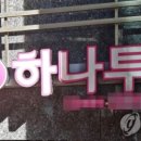 다올여행사 이미지