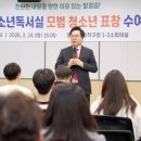 구립청소년독서실 이미지