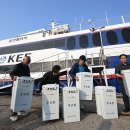 옹진군선거관리위원회 이미지