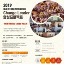 나눔코리아 이미지