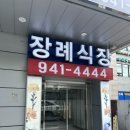 더조은요양병원 이미지