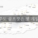 이든골프마케팅