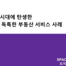 콘텐츠 클라우드 이미지