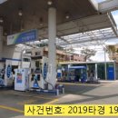 계양IC셀프주유소 이미지