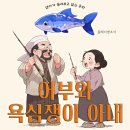 엔조이플레이
