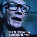 4219/ I insisted that they apologize. 이미지